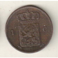 Нидерланды 1 цент 1860