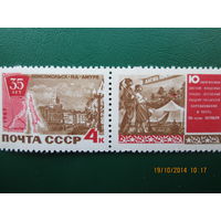 Комсомольск на амуре 1967 г