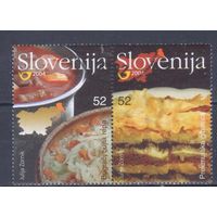 [2337] Словения 2004. Кулинария.Национальные блюда. Гашеная серия.