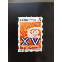 Куба 1975 год. XV годовщина революции