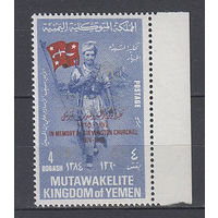 Йемен (Королевство). 1967. 1 марка с надпечаткой (полная серия). Michel N 386 (15,0 е).
