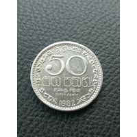 Шри-ланка 50 центов 1982