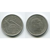 Испания. 25 песет (1957 [1968], XF)