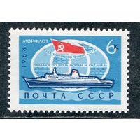 СССР 1968. Морской флот