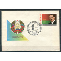 Беларусь - 1996г. - А. Г. Лукашенко - конверт с гашением первого дня, есть смятость на лицевой стороне. Без МЦ!