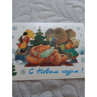 Зарубин С Новым годом!