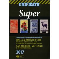 Unificato. 2017. Электронный каталог. PDF. 975 с. Италия и территории.