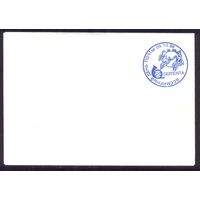 Беларусь 1996 Сусветны дзень пошты штемпель
