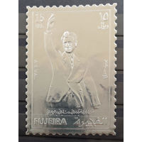 Фуджейра - 1972 - Мохаммед Реза Пехлеви последний шахиншах Ирана SILVER - [Mi.1549] - 1 марка. MNH.  (Лот 230AM)