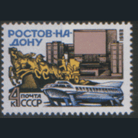 З. 5321. 1983. Ростов-на-Дону. ЧиСт.