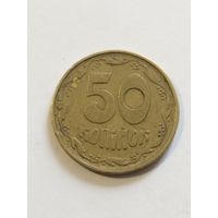 Украина 50 копийок 1994