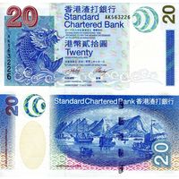 Гонконг 20 долларов образца 2003 года UNC p291