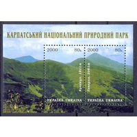 Украина 2000 флора Карпаты заповедник горы