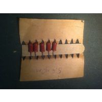 Резистор 5,6МОм (МЛТ-1, цена за 1шт)