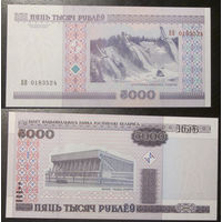 5000 рублей 2000 серия ВВ UNC