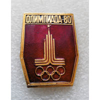 Олимпиада 80. Символ Олимпиады #0030-SP1