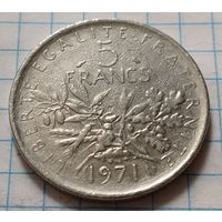 Франция 5 франков, 1971    ( 2-13-3 )