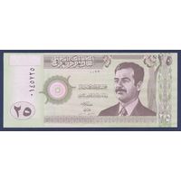 Ирак, 25 динаров 2001 г. P-86(2), UNC