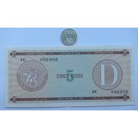 Werty71 Куба 5 песо 1985 D UNC Банкнота