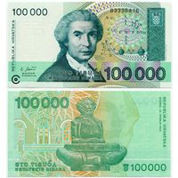 Хорватия. 100 000 динаров (образца 1993 года, P27, UNC)