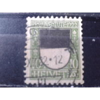 Швейцария 1922 Герб Фрейбурга Михель-3,5 евро гаш