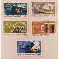 Румыния.1974. Почтовая связь