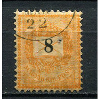 Венгрия - 1888/1898 - Письмо 8К - (есть повреждение) - [Mi.31A] - 1 марка. Гашеная.  (Лот 32EQ)-T7P7