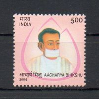 Философ А. Бхикшу Индия 2004 год серия из 1 марки