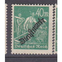 Рабочие Германия 1923 год Лот 1 ЧИСТАЯ С НАДПЕЧАТКОЙ