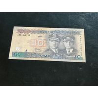 10 лит  Литва 1997
