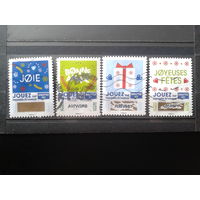 Франция 2018 Поздравительные марки