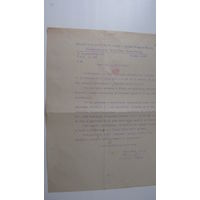 1936 г. Польша . Письмо