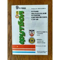 Металлист (Харьков)-Рода(Киркраде)-1988
