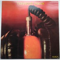 LP Tangerine Dream - Quichotte (1981) New Age, Downtempo