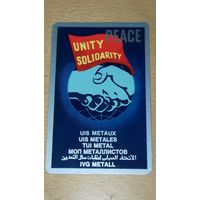 Календарик пластиковый 1986 Международный объединенный профсоюз металлистов. Пластик