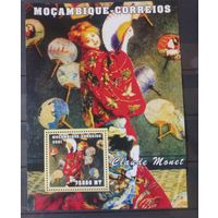 Мозамбик. 2001г. Искусство.