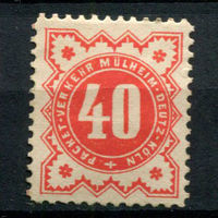 Германия - Мюльхайм-Дойц-Кёльн - Местные марки - 1888 - Цифры 40Pf - [Mi.6A] - 1 марка. MH.  (Лот 145AO)