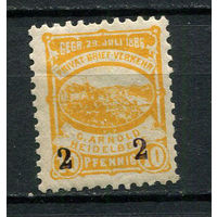 Германия - Гейдельберг - Местные марки - 1887 - Надпечатка (черн.) нового номинала 2 на 10Pf - [Mi.57Aia] - 1 марка. MH.  (Лот 98CS)