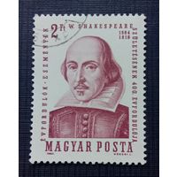 Венгрия 1964 Шекспир