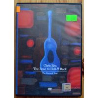 Chris Rea - The Best DVD