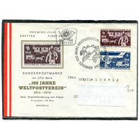 Австрия. КПД. Конверт с СГ прошедший почту. 100 лет Всемирного почтового союза. Гашение 1974