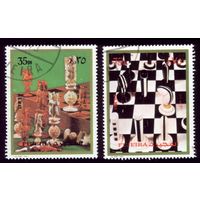 2 марки 1972 год Фуджейра Шахматы 1320-1321