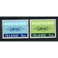 Исландия - 1971 - Почтовый рожок - [Mi. 453-454] - полная серия - 2 марки. MNH.  (Лот 18Dh)