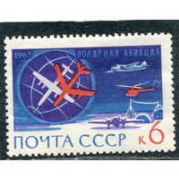 СССР 1963. Антарктида 6к