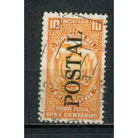 Эквадор - 1954/1955 - Герб с надпечаткой POSTAL на 10С - [Mi.862I] - 1 марка. Гашеная.  (LOT EW45)-T10P22