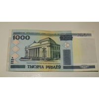 1000 рублей 2000 год, серия ГН.