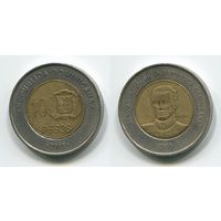Доминиканская Республика. 10 песо (2005)