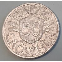 Австрия 50 грошей, 1947 (10-2-7(в))