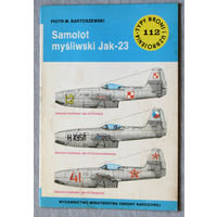 Журнал TYPY BRONI I UZBROJENIA Виды техники и вооружения номер 112 Самолёт Як-23