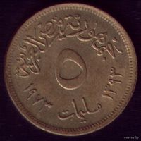 5 миллимов 1973 год Египет